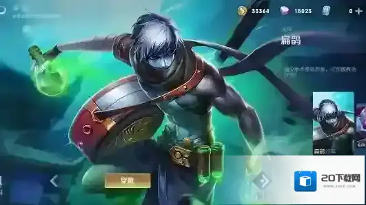 游侠网2