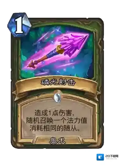 游侠网12