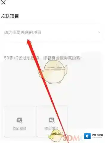 大麦发布