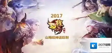 轩辕传奇宝箱