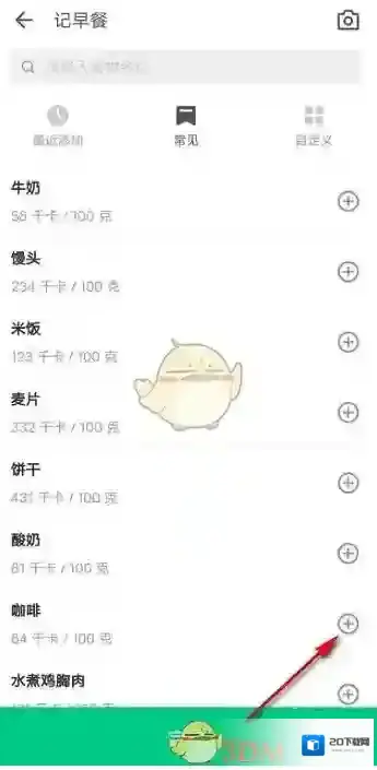 Keep我们可以