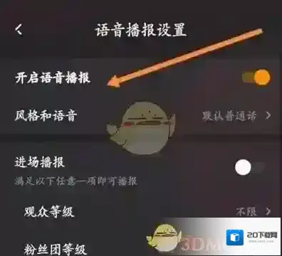 快手直播伴侣点击