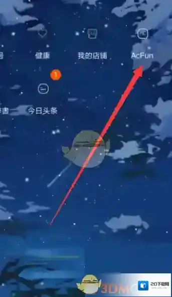 Acfun信息