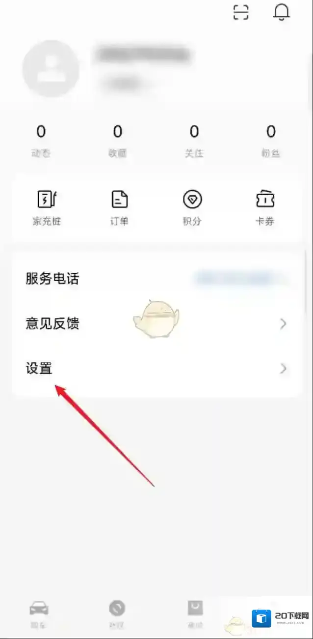 小米汽车点击