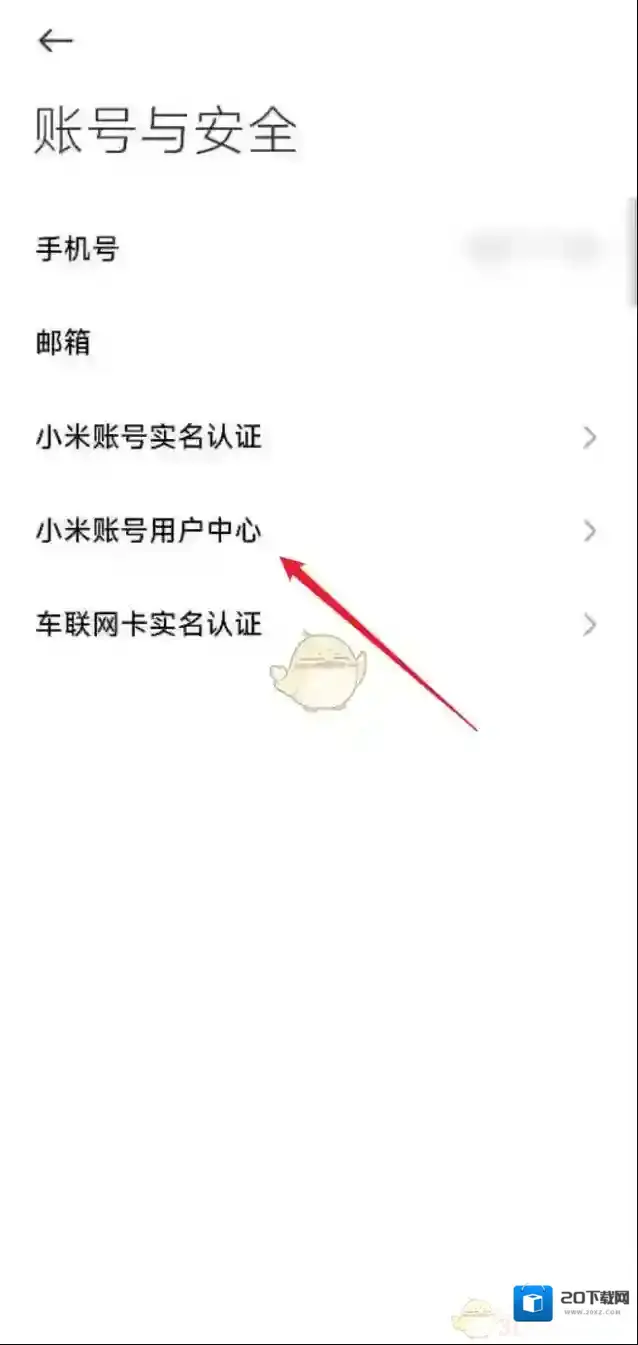 小米汽车注销