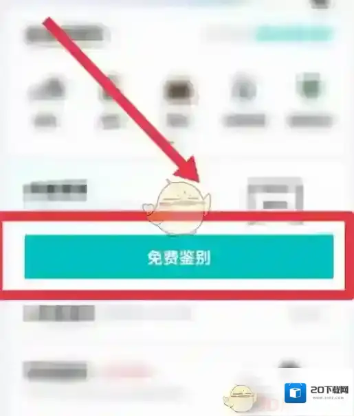 得物备受欢迎