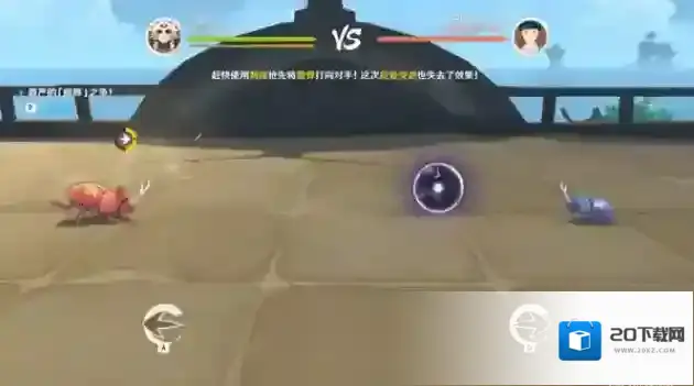 原神距离
