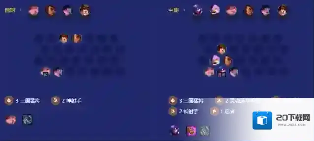 金铲铲之战男刀