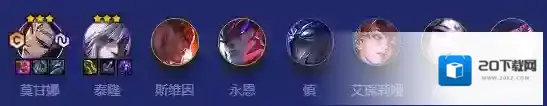 金铲铲之战摄魂宗师玉剑阵容攻略