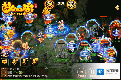 梦幻西游大唐