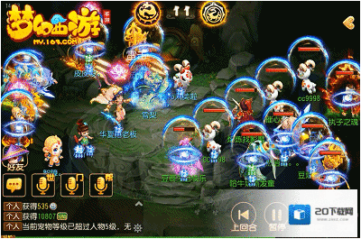 梦幻西游方寸