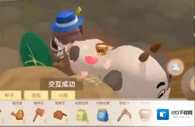 摩尔庄园手游生牛奶怎么获得 获得方法介绍