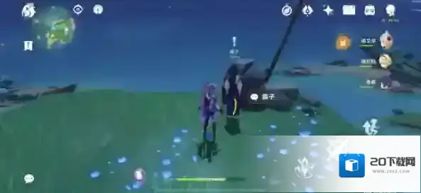 原神渊海