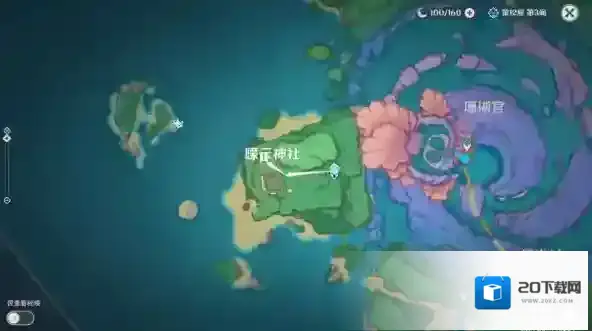 原神稻妻