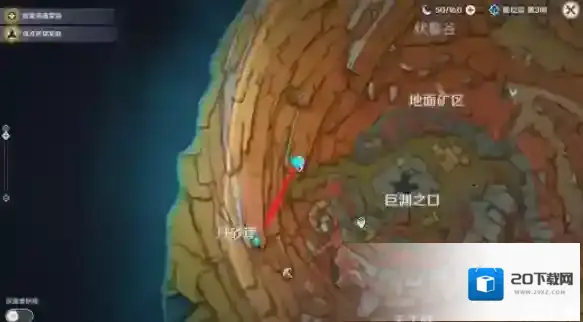 原神与他