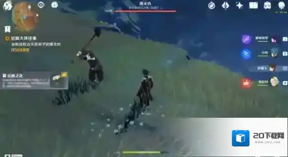 原神岩巅