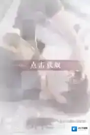 恋与制作人许墨深陷怎么得 许墨深陷进化材料是什么