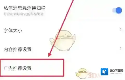 迅雷推荐