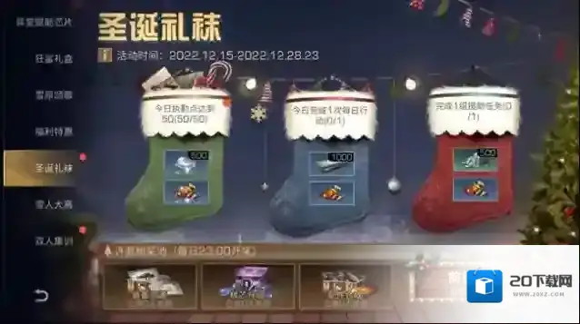 明日之后之力