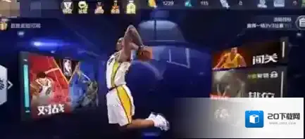 最强NBA选秀功能介绍 选秀功能是什么