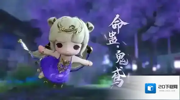 逆水寒游戏
