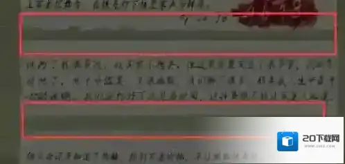 黑暗笔录线索