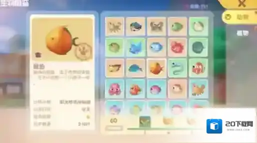 摩尔庄园丛林
