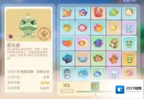 摩尔庄园手游蒜头蛙出现时间地点位置