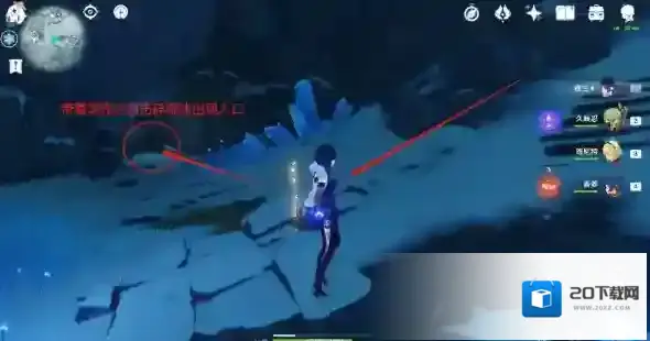 原神机关