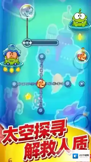 割绳子玩穿越2023最新版下载