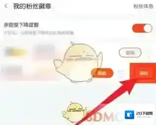 斗鱼在我