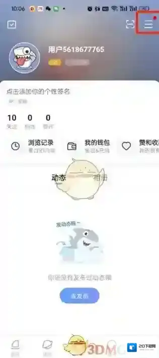斗鱼徽章