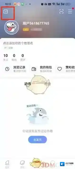 斗鱼中国