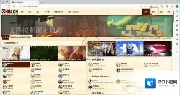 NGA玩家社区登录