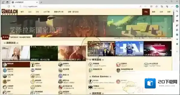 NGA玩家社区微博账号