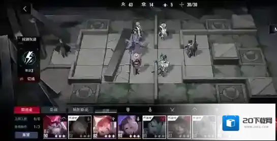 无期迷途主线第十章10-7通关攻略
