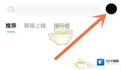 TapTap点击