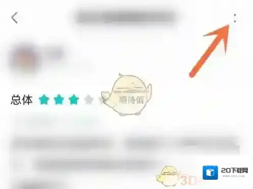 TapTap评价