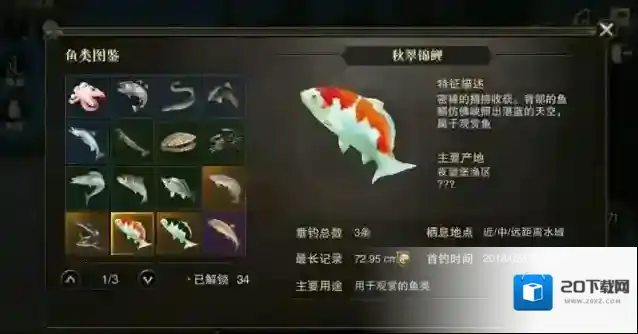 猎魂觉醒驯马