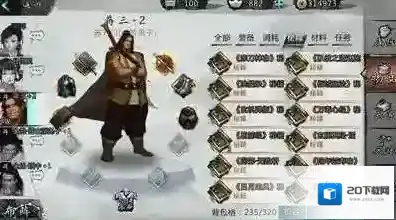 我的侠客沉香万古丹怎么获得 丹方制作配方详解