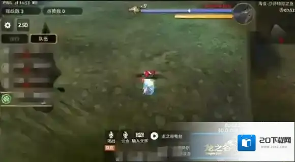 龙之谷技能