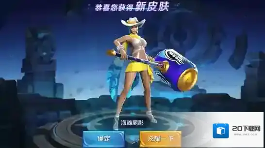 王者荣耀钟无艳三级铭文搭配攻略 钟无艳3级符文推荐搭配