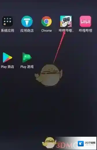 哔哩哔哩漫画购买