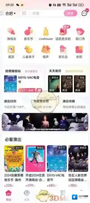 大麦购买