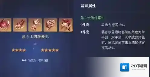 原神官方正版件套