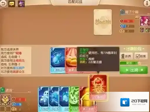 梦幻西游输出