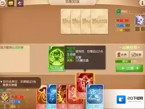 梦幻西游手游卡牌玩法攻略-卡牌组合类型介绍