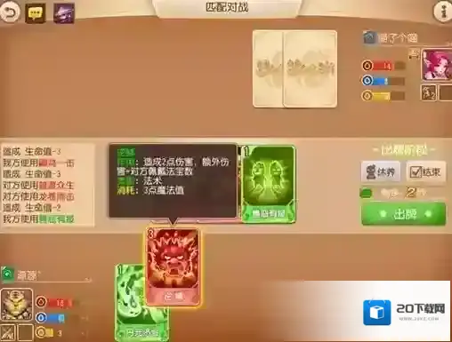梦幻西游玩法