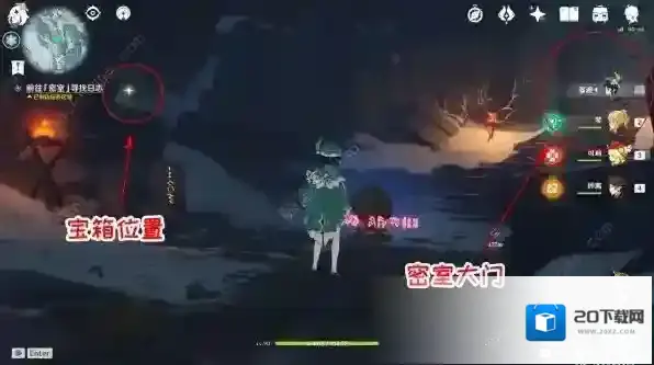 原神覆雪之国前往密室寻找日志任务攻略详解