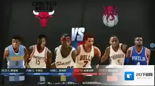 最强NBA中锋